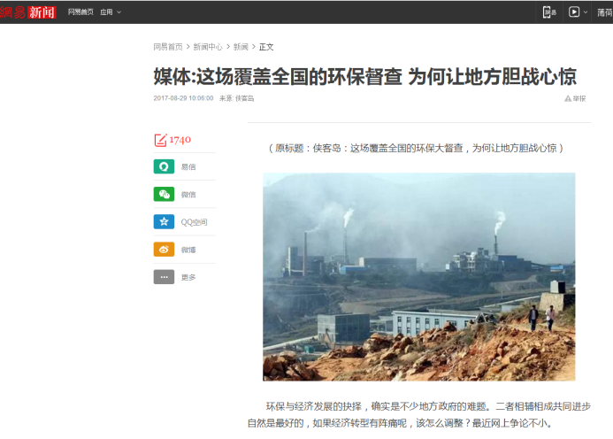 QQ截圖20170829164826.png QQ截圖20170829164826.png